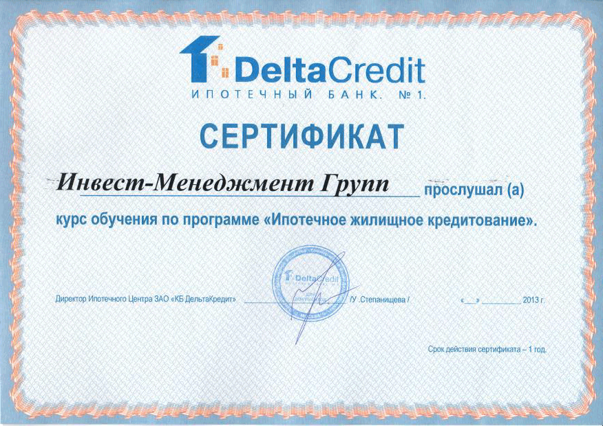 DeltaCredit Банк